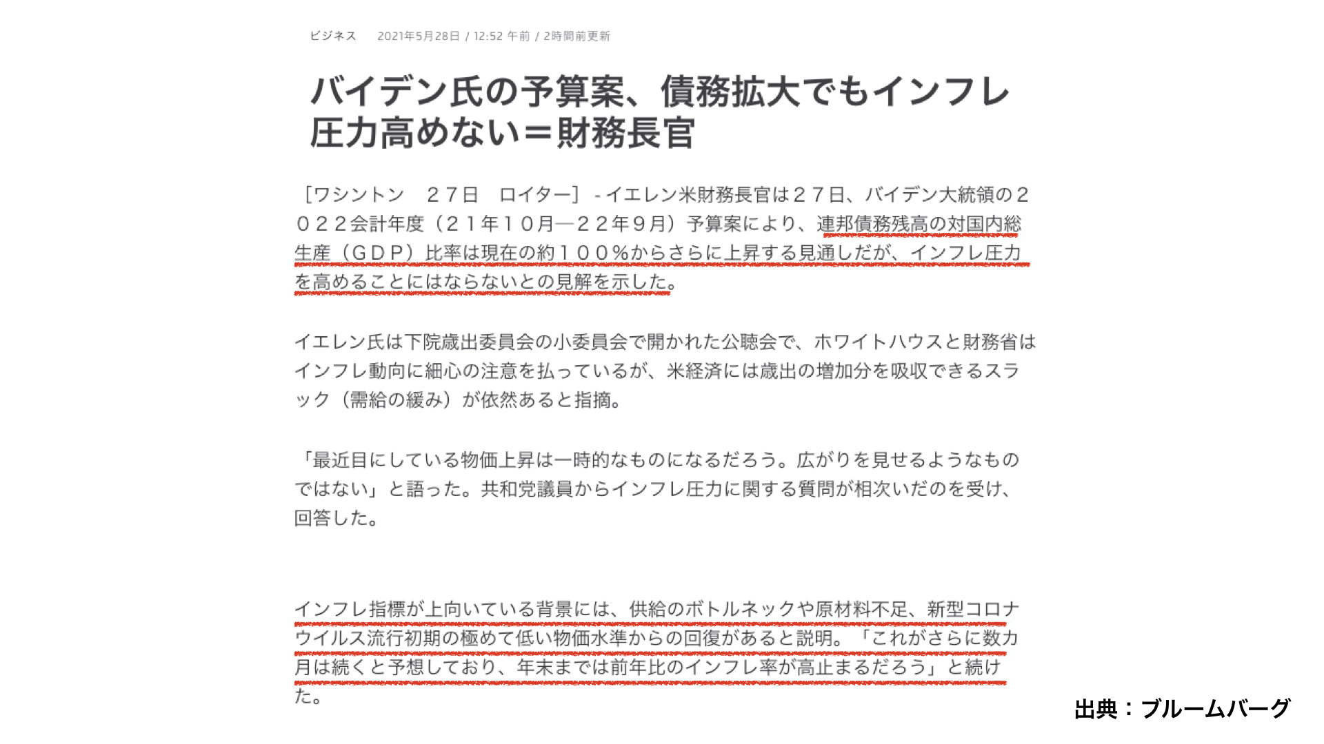画像に alt 属性が指定されていません。ファイル名: 1622276464-bd98d2415fe4ba66a626ef477eb0901f.jpeg